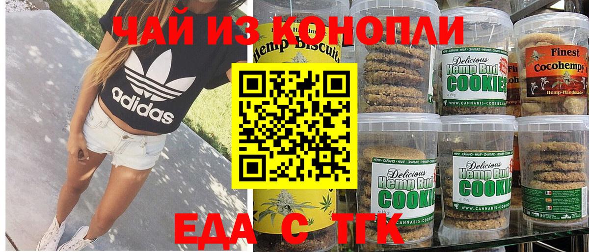 Меф   Кропоткин  Вход с VPN  МЕФ  ГАШИШ  Марихуана  МЕТАМФЕТАМИН 