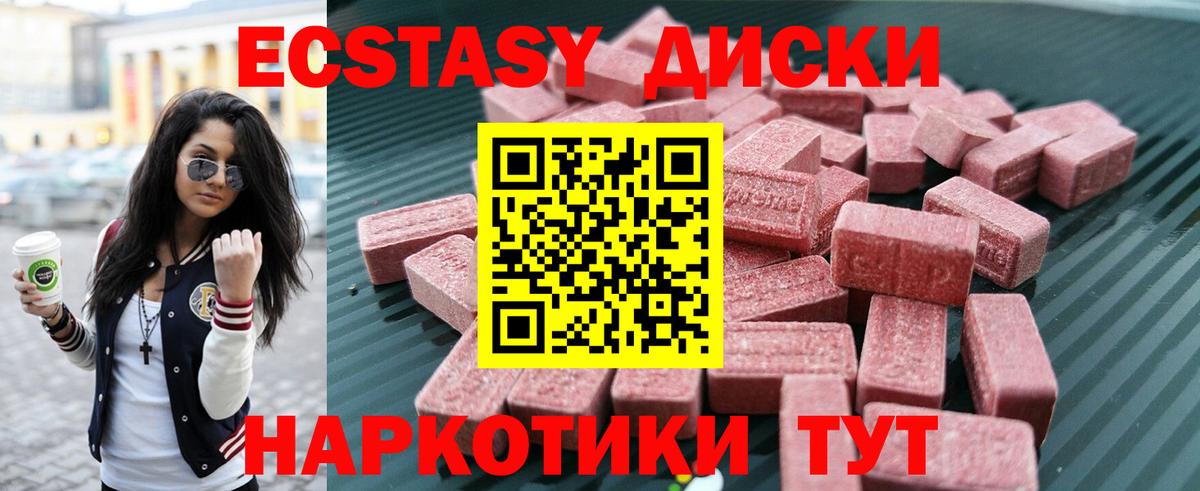 Галлюциногенные грибы Кропоткин