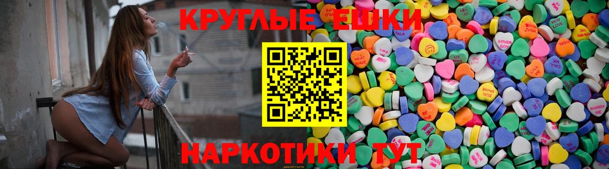 ЭКСТАЗИ Дубай  Ecstasy бентли  Вход с VPN  Ecstasy  Кропоткин 