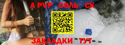 Альфа ПВП Кинель