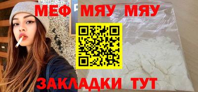 метамфетамин Кимры