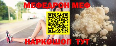 метамфетамин Кимры