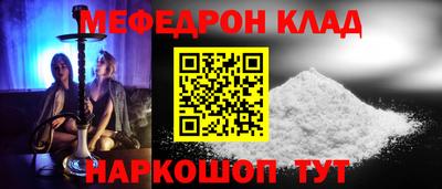 метамфетамин Кимры