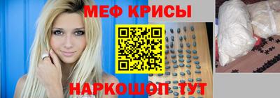 МДМА Кингисепп