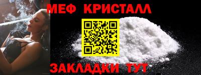 МДМА Кингисепп