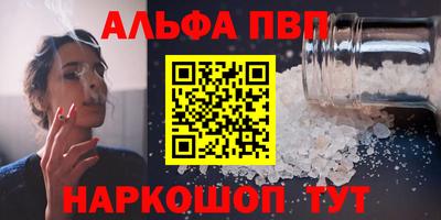 МДМА Кингисепп