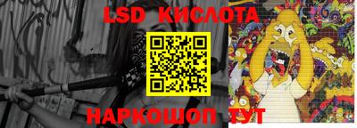МДМА Кингисепп