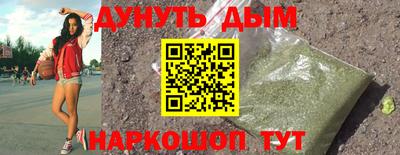 МДМА Кингисепп