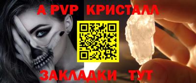 Альфа ПВП Кинель
