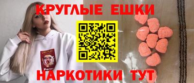 МДМА Кингисепп