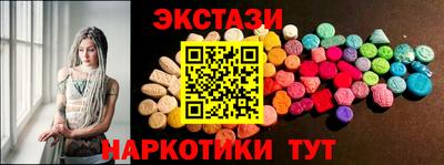 МДМА Кингисепп