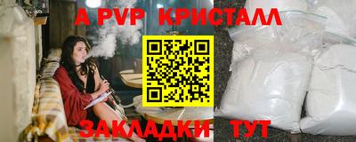метамфетамин Кимры