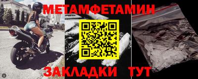 метамфетамин Кимры