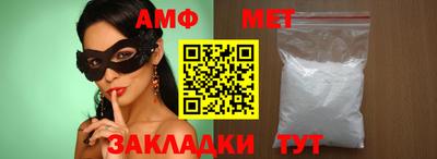 метамфетамин Кимры
