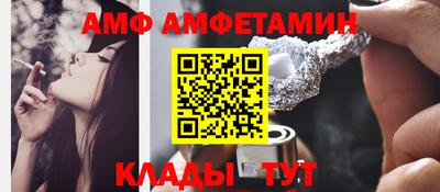 МДМА Кингисепп