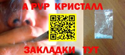 МДМА Кингисепп