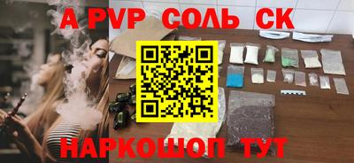 МДМА Кингисепп