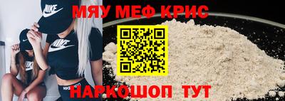 метамфетамин Кимры