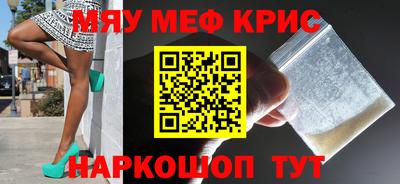 МДМА Кингисепп