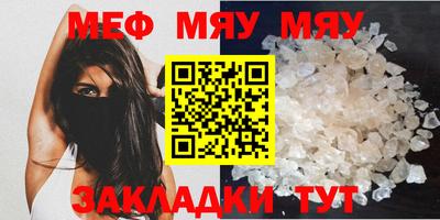 МДМА Кингисепп