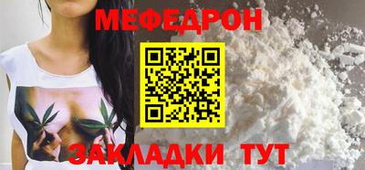 метамфетамин Кимры