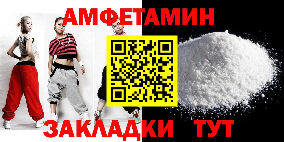 Метамфетамин витя  Вход с VPN  Кропоткин 