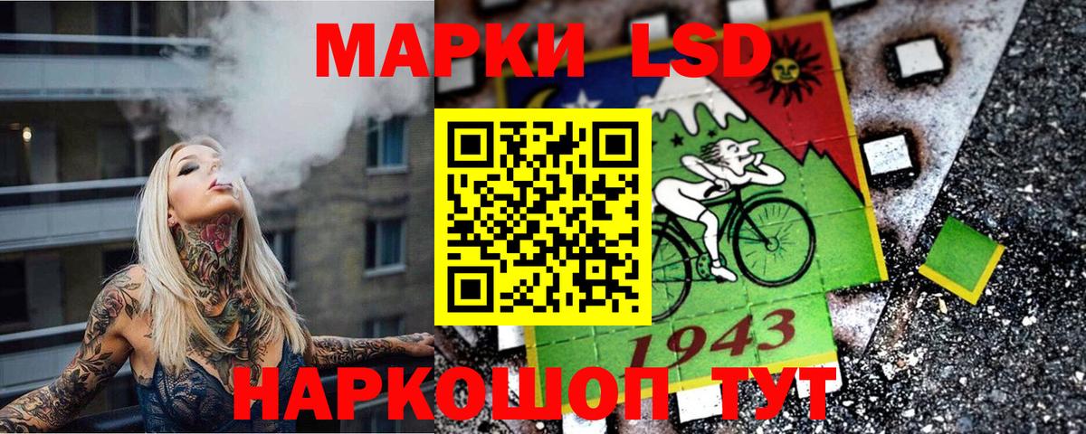 Марки NBOMe 1500мкг  Вход с VPN  Кропоткин 